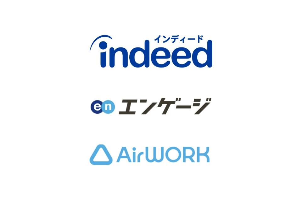 Indeed、エンゲージ、Airワークのロゴ
