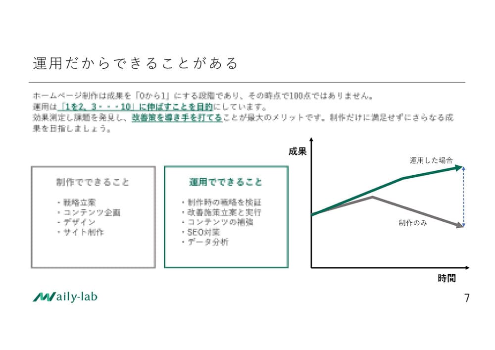sample_consulting_01