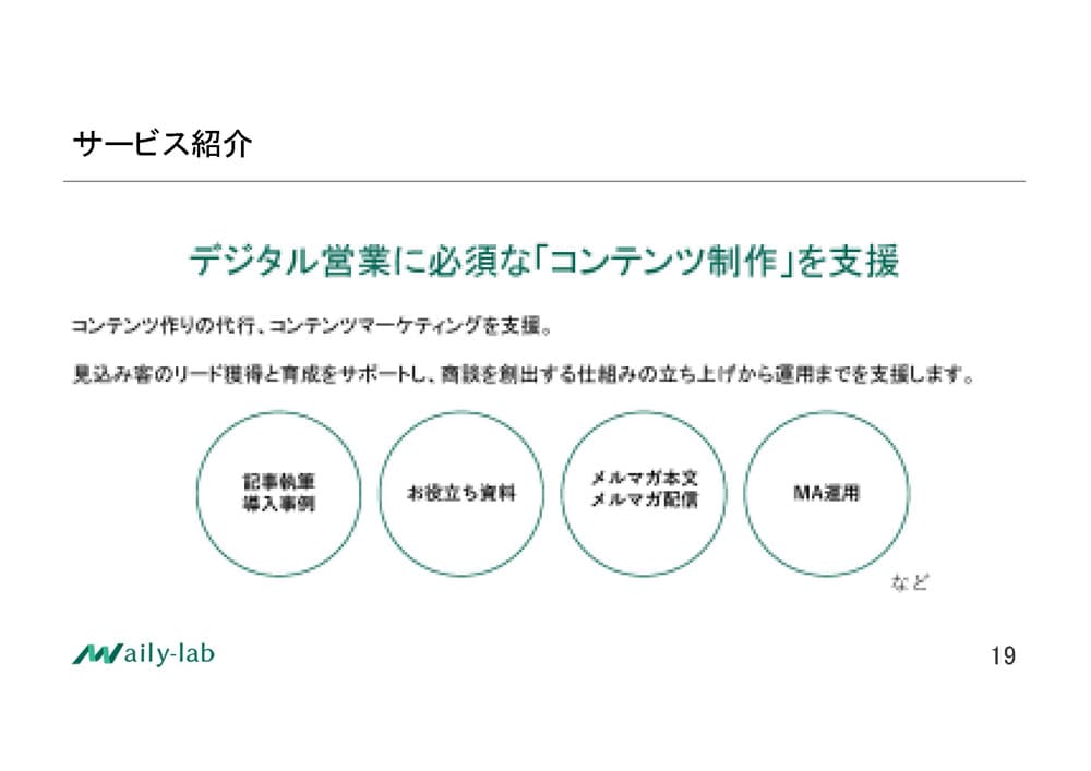 sample_contents_03