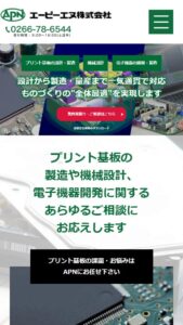 apn_iphone
