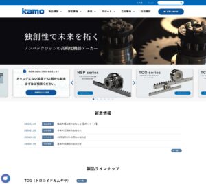 kamoseikou_pc