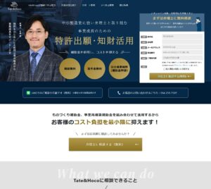 tatehoko_pc