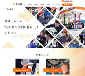 tcs-tamaki.jp_(1400)