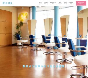 www.ciel-web.jp_(1400)