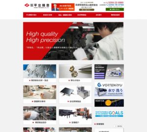 www.hiraide.co.jp_(1400)
