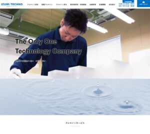 www.izumitechno.co.jp_(1400)
