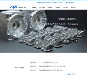 www.kkmec.co.jp_(1400)