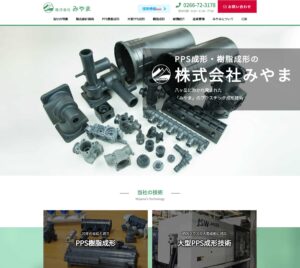 www.miyama-gr.co.jp_(1400)