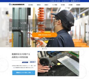 www.suwakikai.co.jp_(1400)