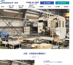 www.tokiichi.com_(1400)