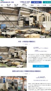 www.tokiichi.com_(iPhone SE)