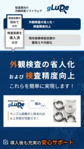 glupe_mb