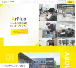alplus