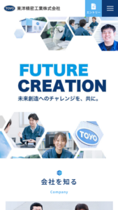 奈良県から先端技術で未来を創2025_06_41_PM