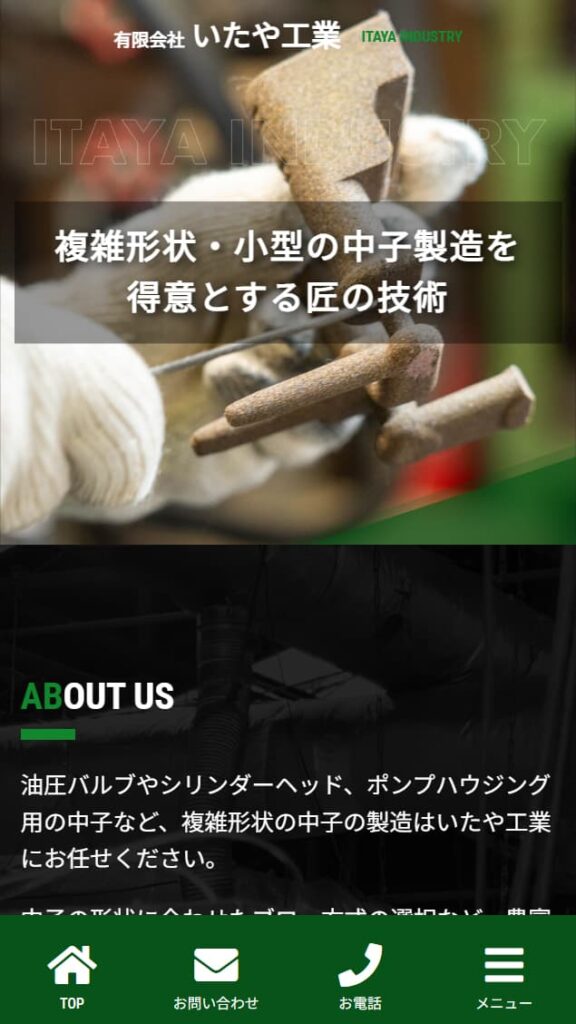 itaya_sp