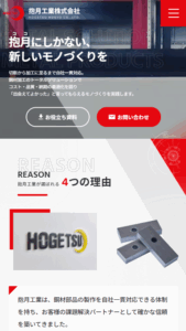 hougetsu_mb