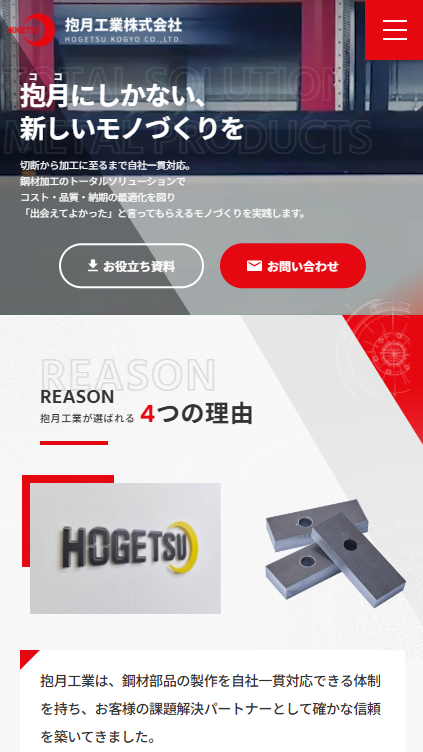 hougetsu_mb