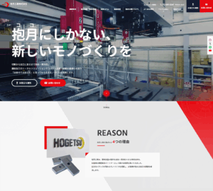 hougetsu_pc
