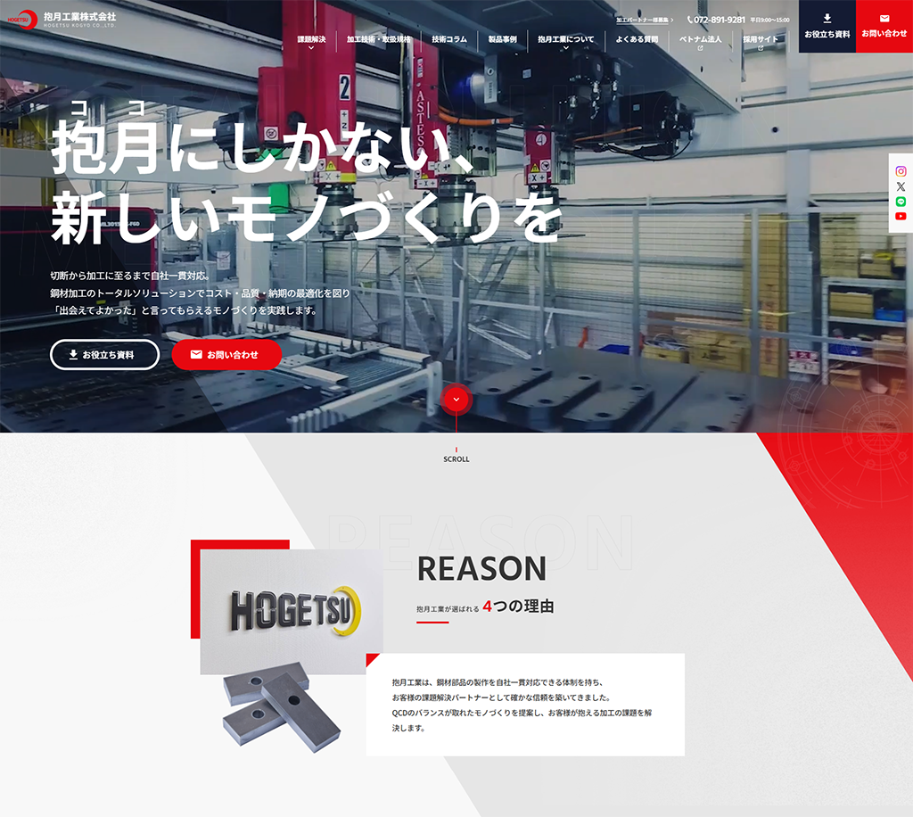 hougetsu_pc