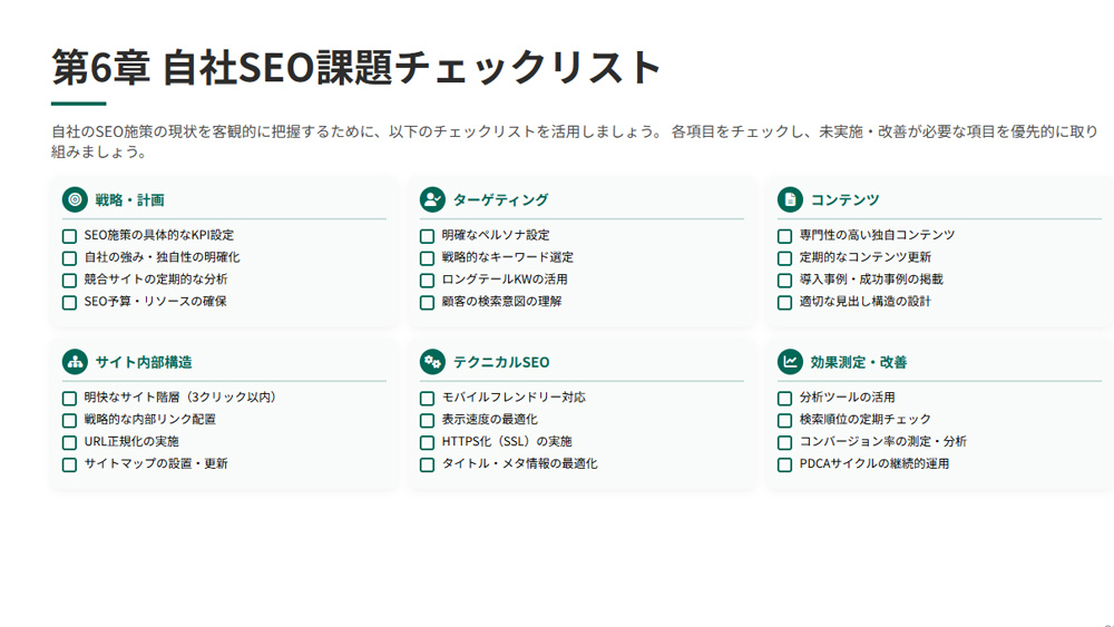 seo4