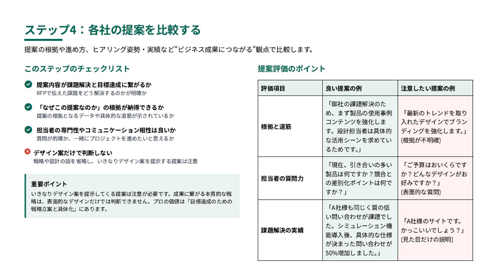 atep4