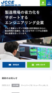 jcce_sp