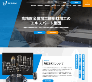 株式会社Aizaki